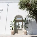 Relais San Martino - Salento 酒店